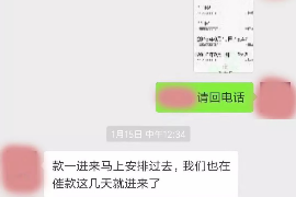 货款要不回，讨债公司能有效解决问题